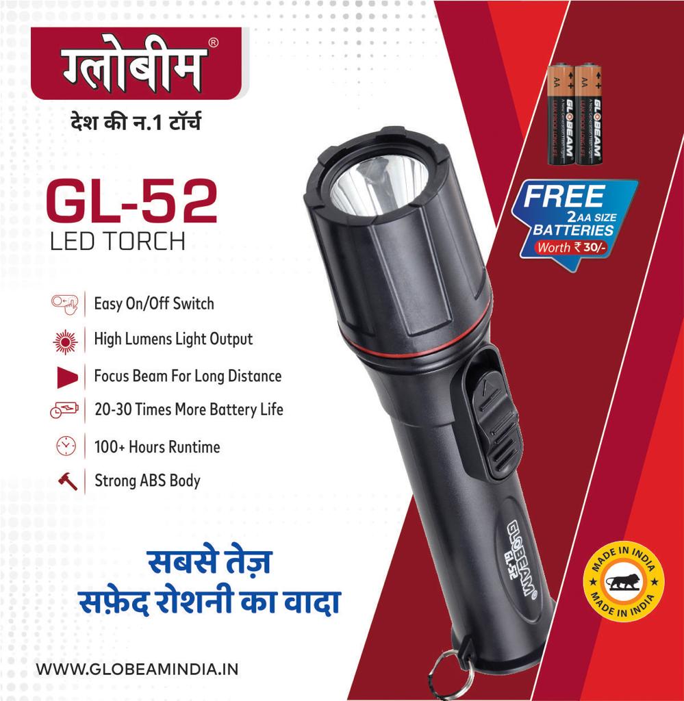 GLOBEAM CELL TORCH GL52