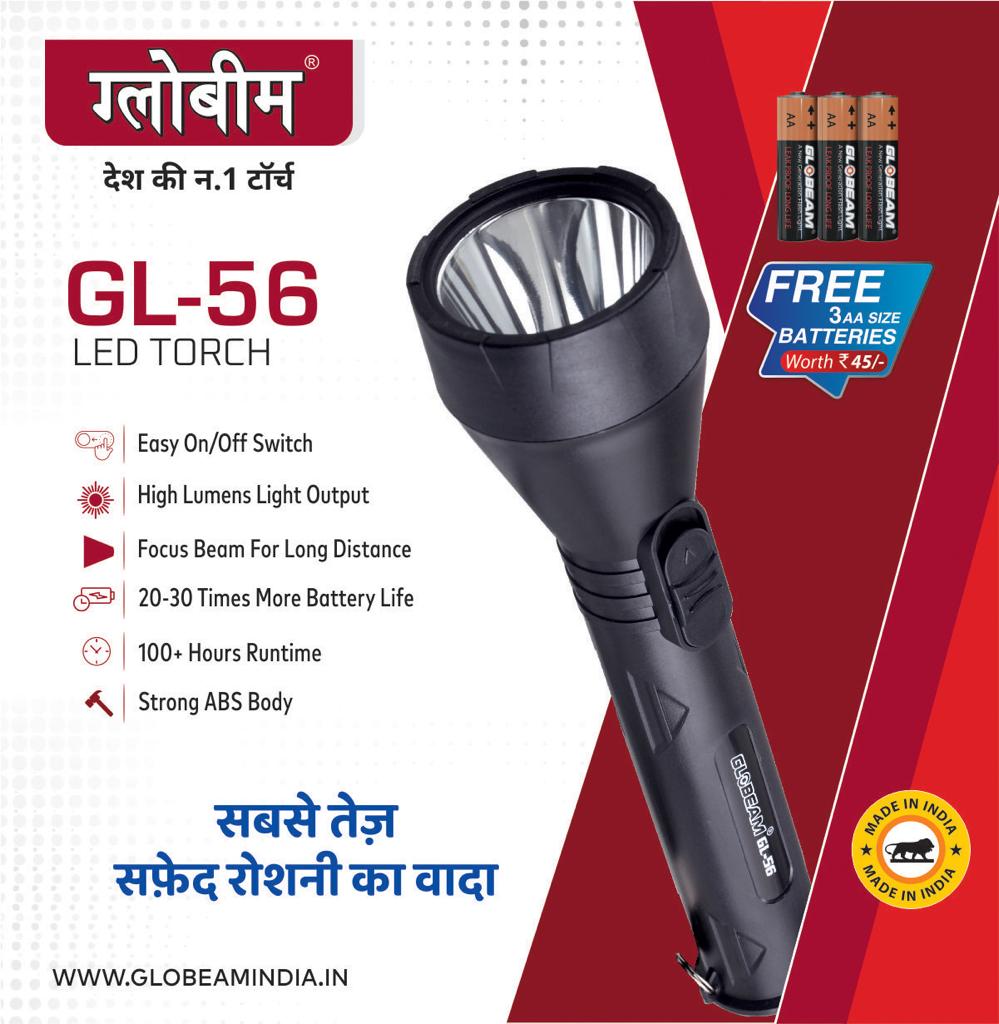 GLOBEAM CELL TORCH GL 56