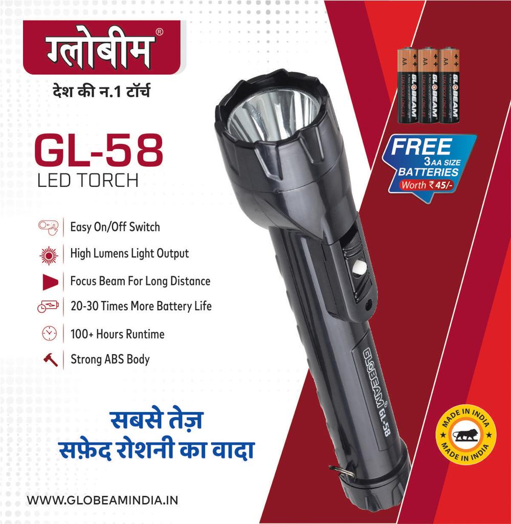 GLOBEAM CELL TORCH GL 58