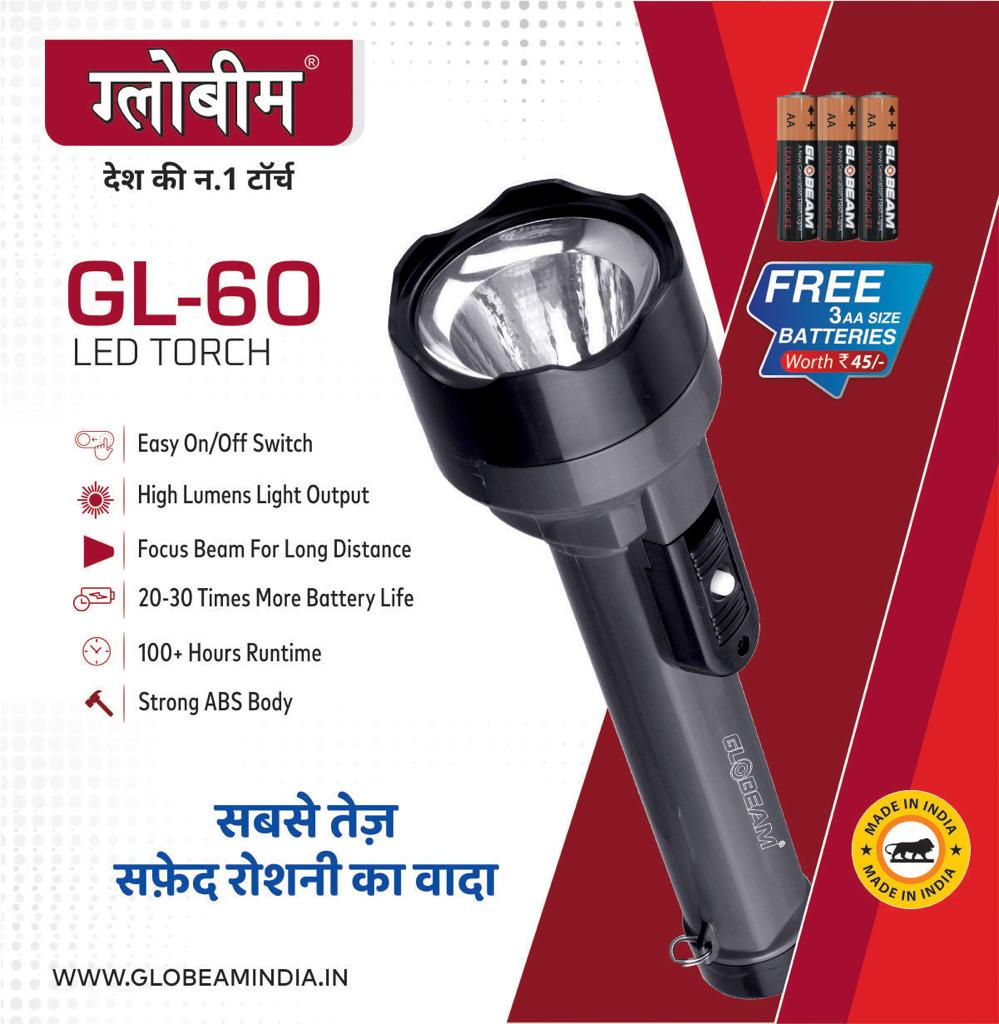 GLOBEAM CELL TORCH GL 60