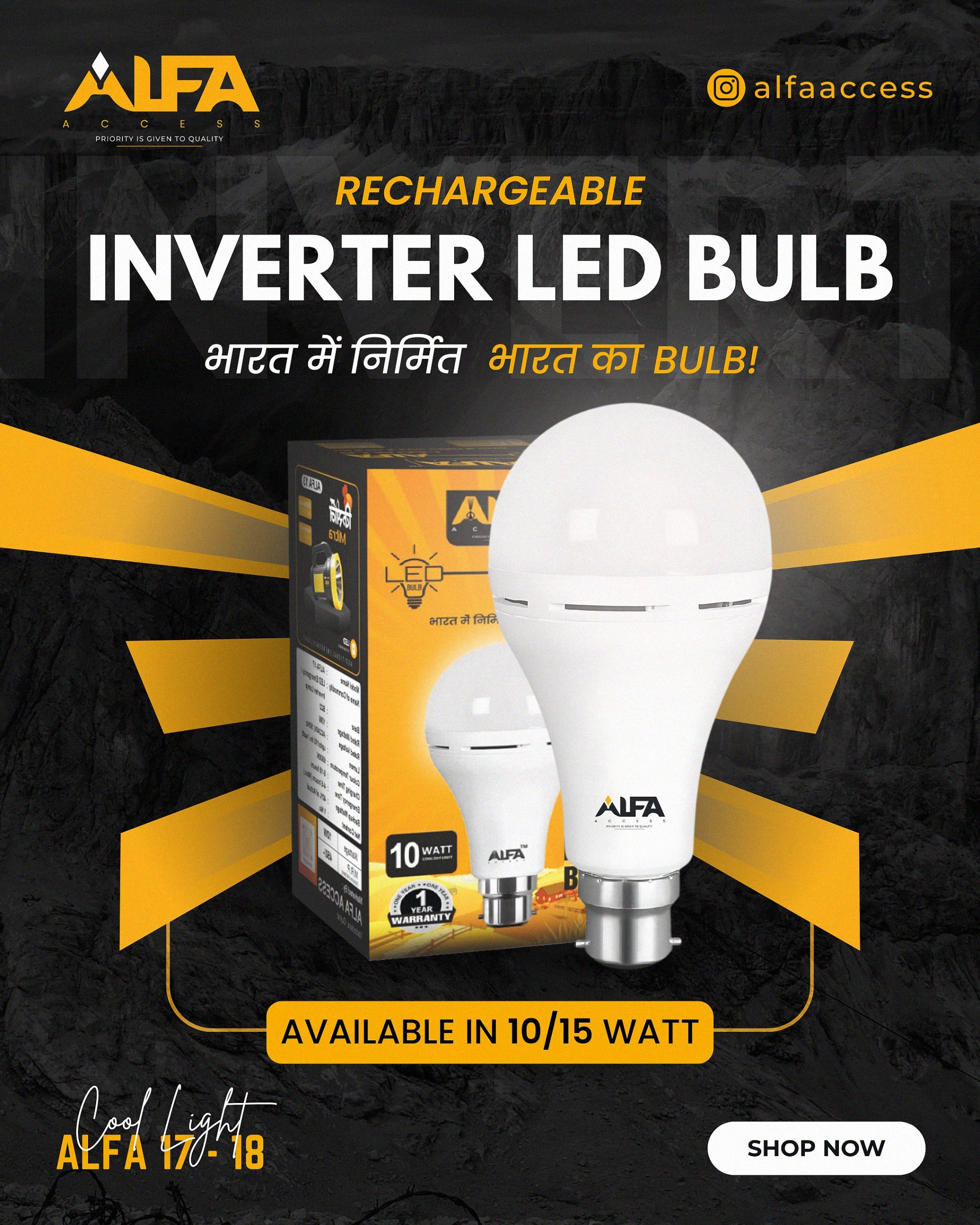 ALFA 18 15W INVERTER BULB